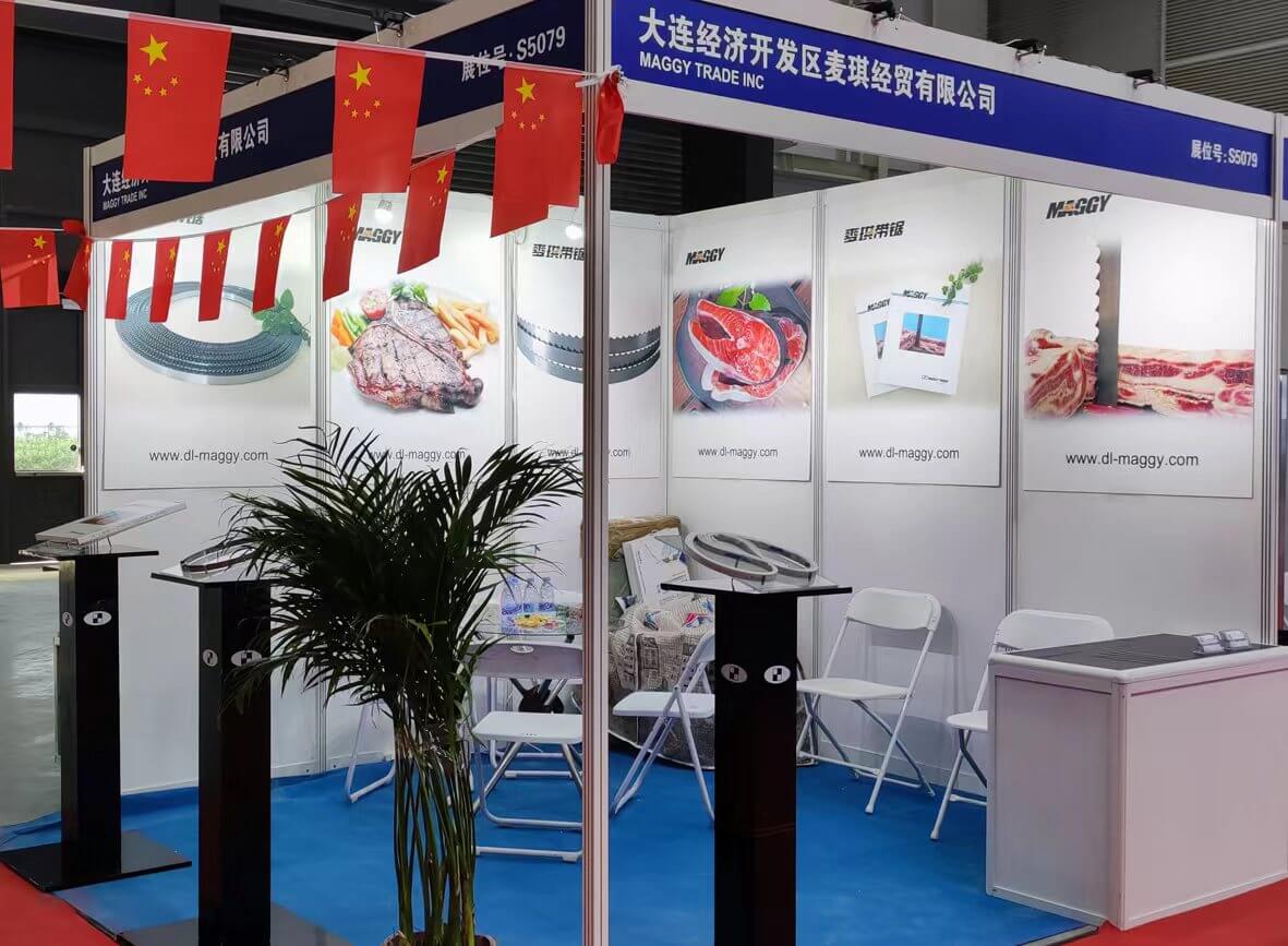 2021年第19屆青島中國國際肉類工業(yè)展覽會(huì)-大連麥琪